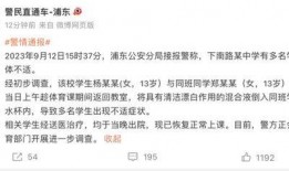 高中生最新爆料,高中生最新爆料，校园生活大揭秘！